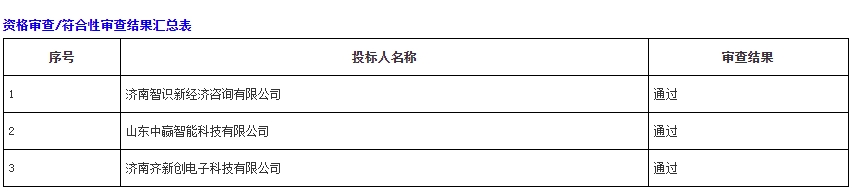 微信截图_20240430144655
