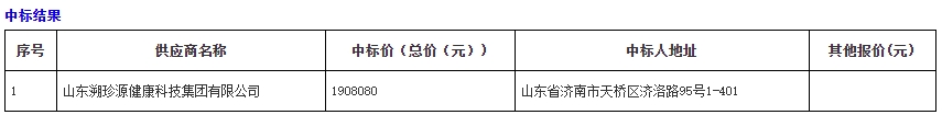 微信截图_20240430152829